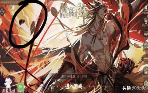阴阳师pve阵容排名（2022pve必练阵容）