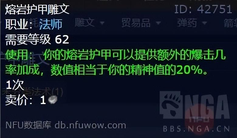 魔兽世界怀旧服奥法怎么玩（魔兽世界WLK奥法基础教学）