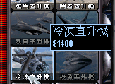 红色警戒2心灵终结同盟国单位介绍（红色警戒2心灵终结mod玩法教学）