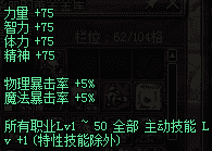 2022年100级神思者刷图加点（DNF神思者装备选择以及打造附魔的详细攻略）