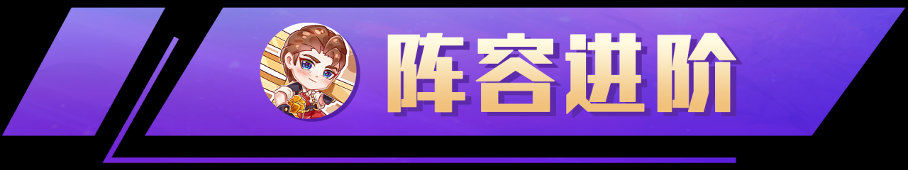 金铲铲之战霓虹之夜恶心阵容（金铲铲霓虹之夜T1辛迪加狙神怎么玩）