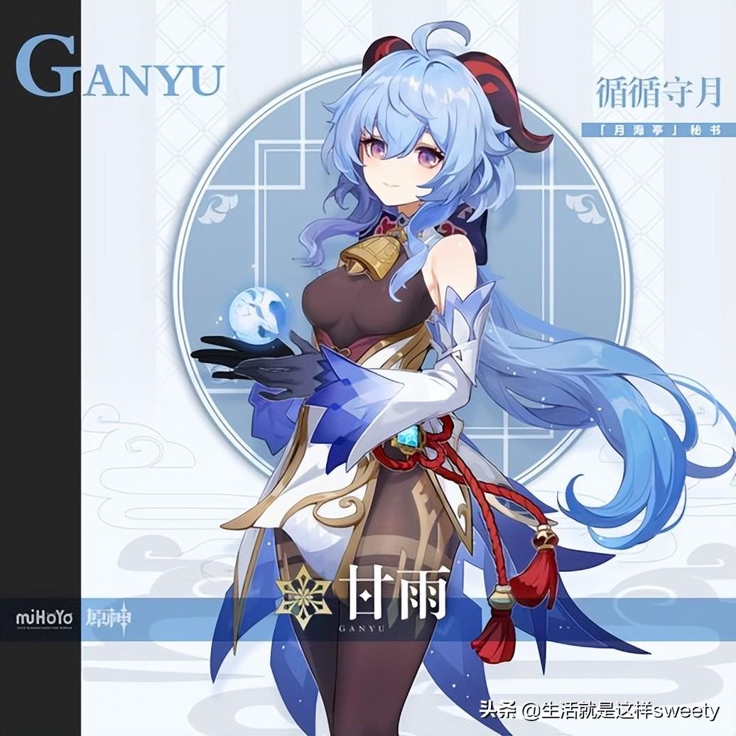 2022原神角色生日时间是那一天（原神全角色生日时间一览2022）