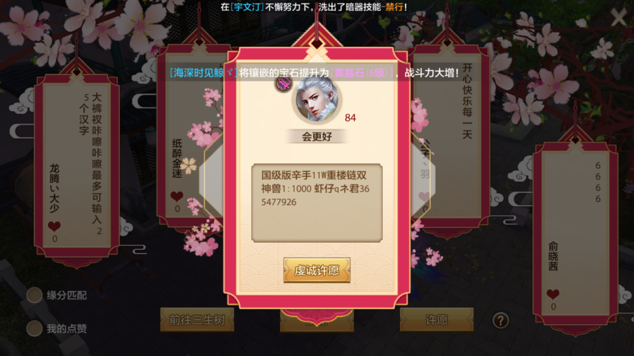 天龙八部手游职业推荐（2022天龙手游职业排行）