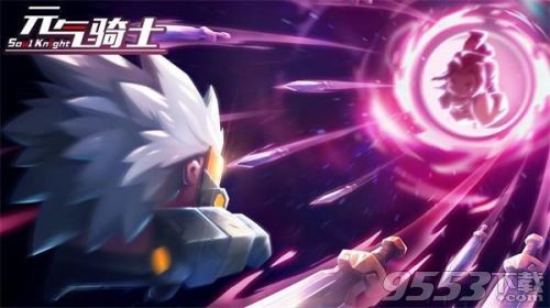 元气骑士合成宙斯之矛（元气骑士宙斯之矛怎么合成）