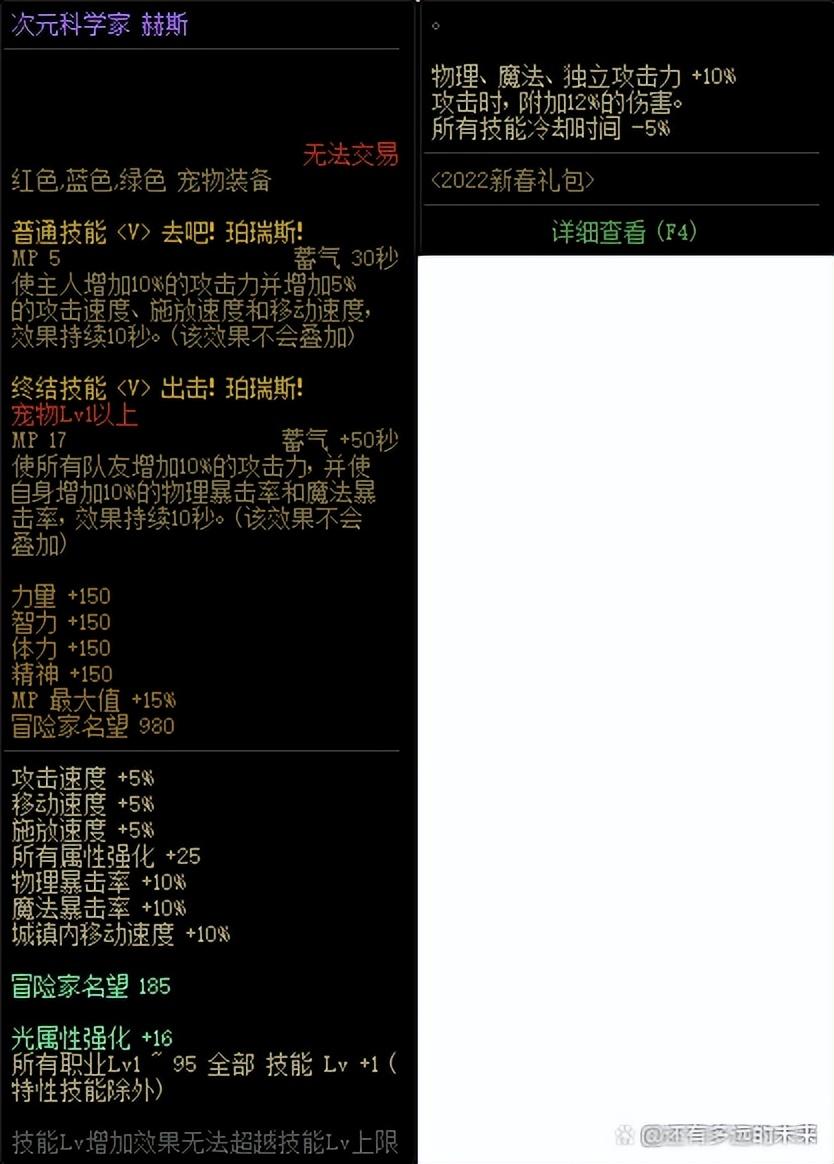 狂战士100级毕业装备2022（狂战士最舒服的装备搭配）