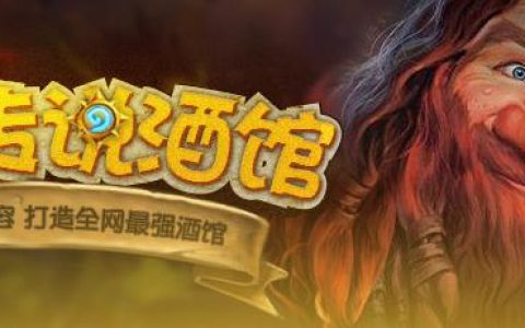 炉石法师上分标准卡组（炉石传说最强法师3套T1卡组介绍）