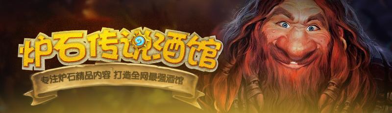 炉石法师上分标准卡组（炉石传说最强法师3套T1卡组介绍）