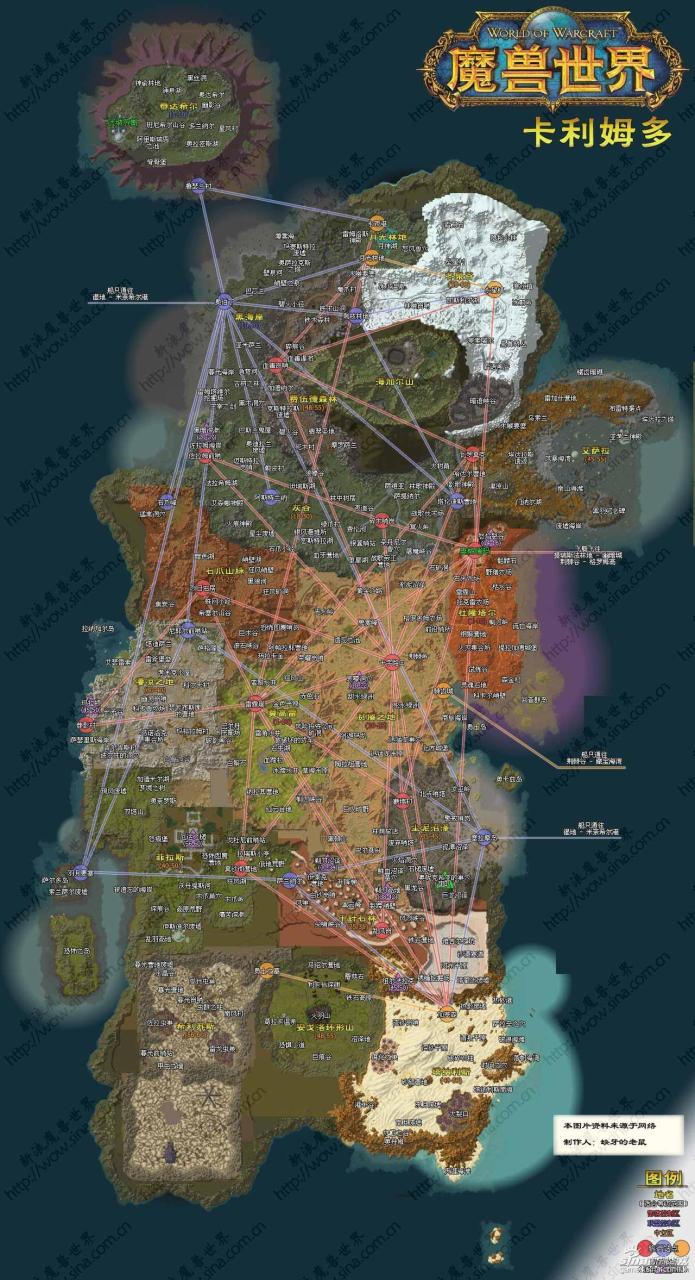 魔兽世界怀旧服地图详解（怀旧服1-60级地图任务路线大全）