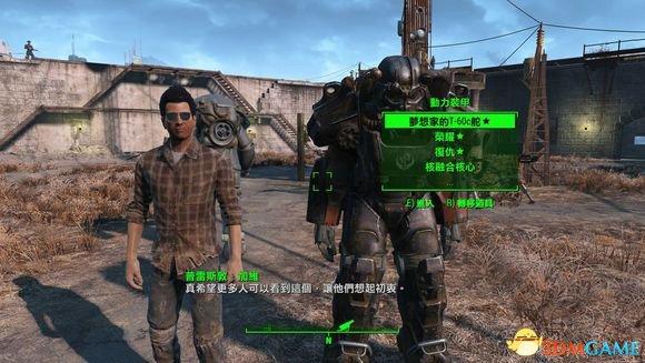 辐射4各个势力特殊动力装甲获得攻略（辐射4动力装甲怎么收集）