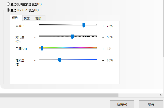 穿越火线烟雾头最新调法win10（win10专业版调烟雾教程）