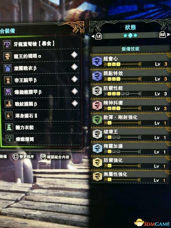 怪物猎人世界武器排行2022（怪物猎人世界武器使用率排名及配装）