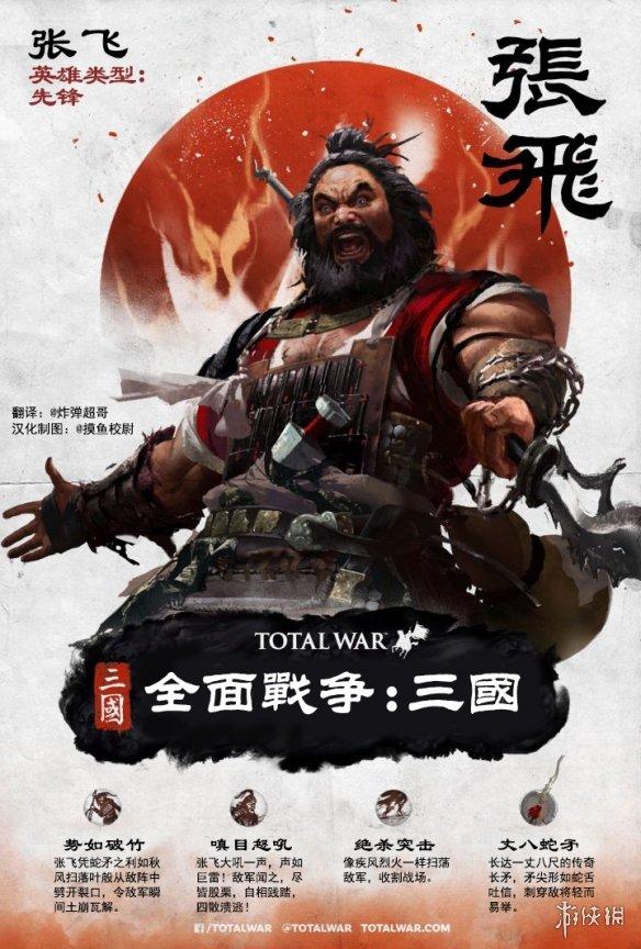 全面战争三国哪个最简单适合新手（全面三国战争新手阵营选择推荐）