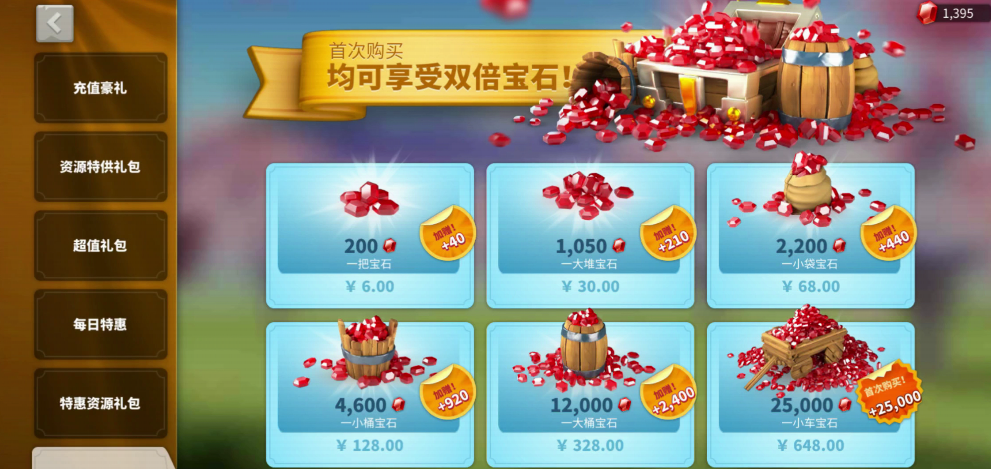 万国觉醒挖宝石攻略（万国觉醒怎么快速获取宝石）