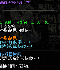 2022年100级神思者刷图加点（DNF神思者装备选择以及打造附魔的详细攻略）
