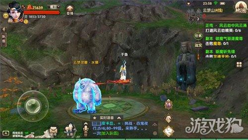 寻仙手游云梦山7个探索点（寻仙手游云梦山探索点图攻略）