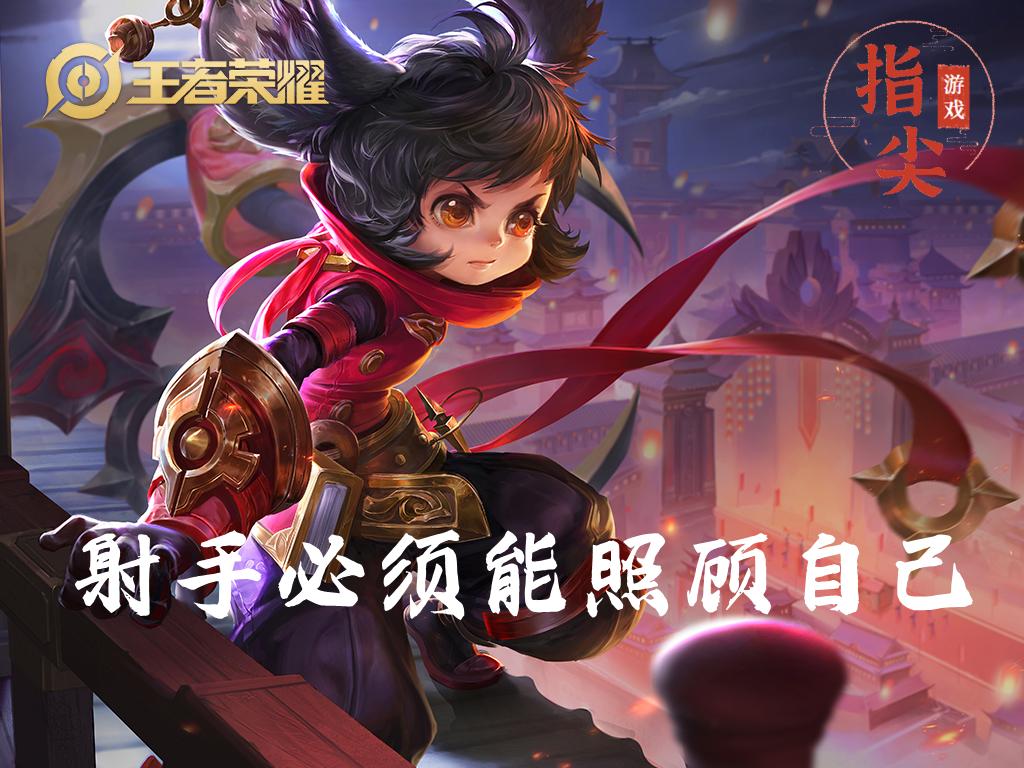 王者荣耀鬼谷子怎么玩（鬼谷子的机制解析及出装推荐）