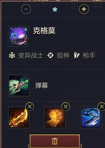 金铲铲之战7赏金猎人阵容教学（金铲铲之战赏金猎人前期用谁过渡）