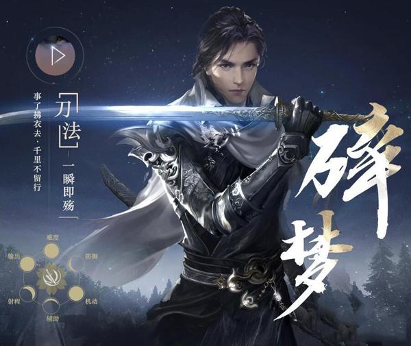 逆水寒新手职业推荐（逆水寒所有职业详细介绍与解析）
