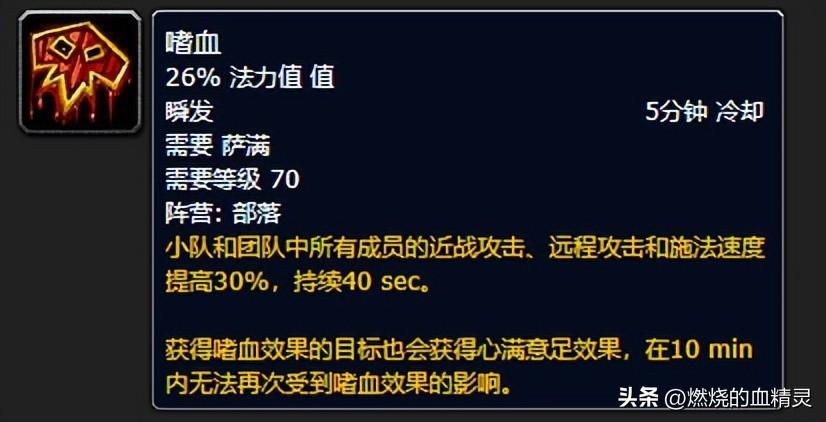 wlk熊坦毕业装备推荐（魔兽wlk团本前期德鲁伊坦克毕业装备）