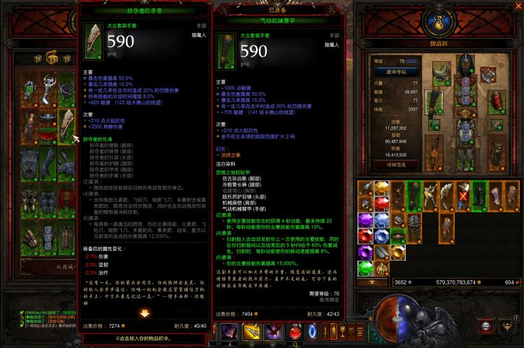 暗黑三猎魔人最强流派2022（暗黑3国服猎魔人技能搭配）