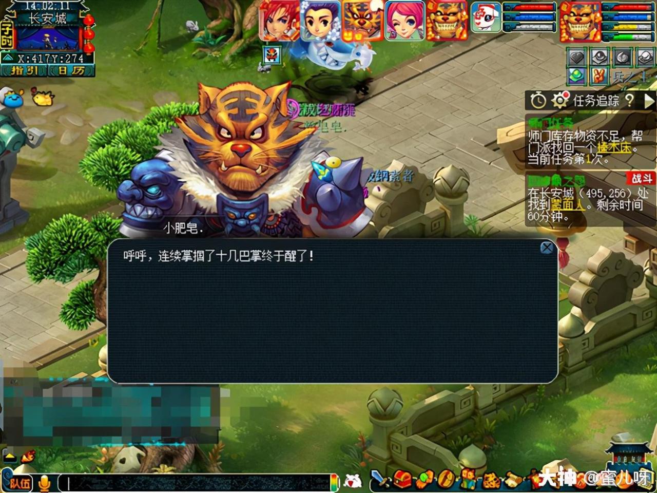 神器任务四神鼎之怨攻略（日常神器任务之四神鼎之怨怎么过）