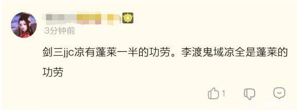 剑三蓬莱纯阳哪个厉害（纯阳和蓬莱哪个适合新手玩）