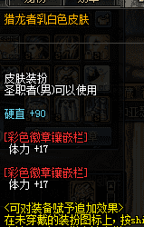 2022年100级神思者刷图加点（DNF神思者装备选择以及打造附魔的详细攻略）