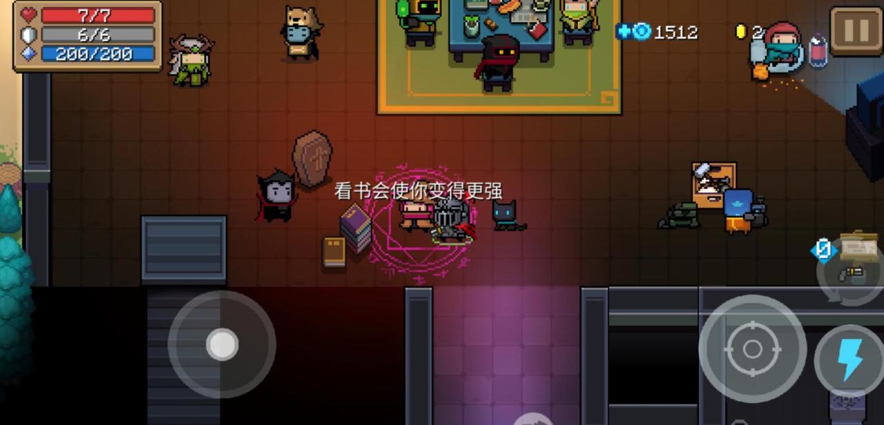 元气骑士怎么获得小鱼干（元气骑士小鱼干怎么免费获得）