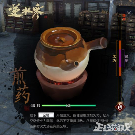 逆水寒赚铜钱攻略2022（逆水寒新手在干什么最赚钱）