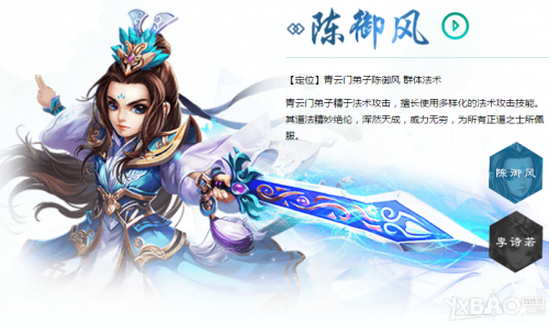 梦幻诛仙青云加点（梦幻诛仙手游青云加点方法攻略）