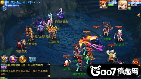 神武手游狮驼岭有什么优势（神武4手游狮驼优缺点整理攻略）