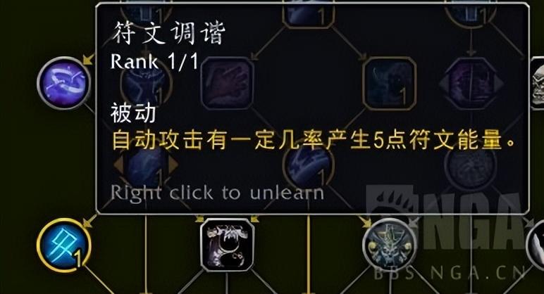 死亡骑士升级哪个天赋（魔兽世界邪恶死亡骑士天赋加点推荐）