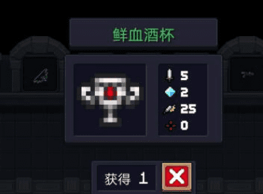 元气骑士3把最强初始武器（元气骑士如何永久解锁武器）