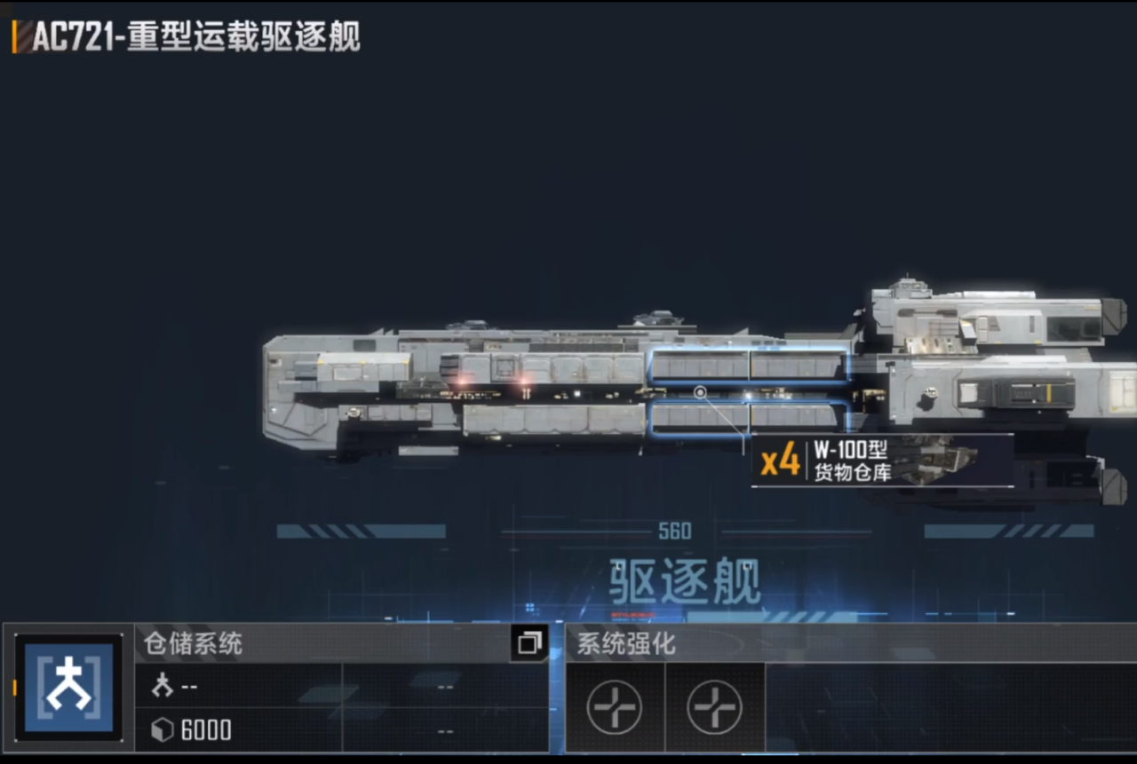 无尽的拉格朗日挖矿攻略（无尽的拉格朗日获取资源的重要方法讲解）