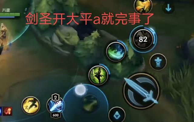 英雄联盟手游相当于端游什么段位（lol手游和端游有什么区别）