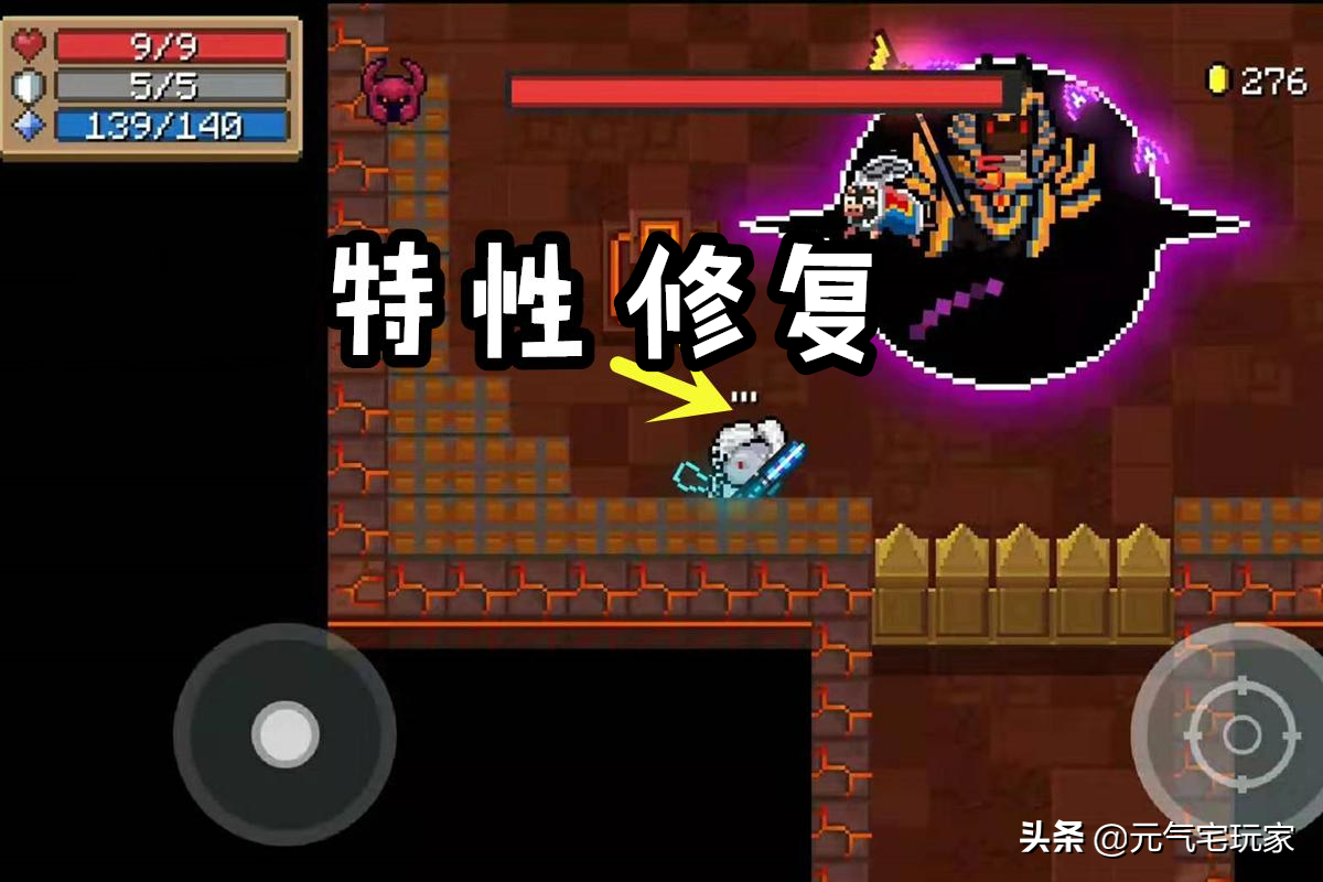 元气骑士中怎么合成天堂之拳（天堂之拳合成方式）