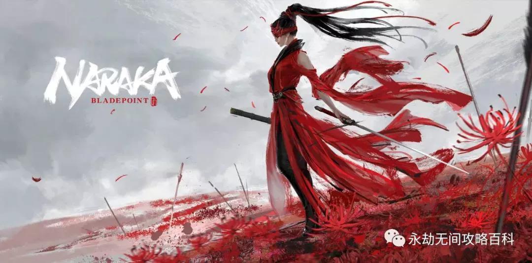 steam永劫无间多少钱购买（永劫无间到底买国服还是steam版）