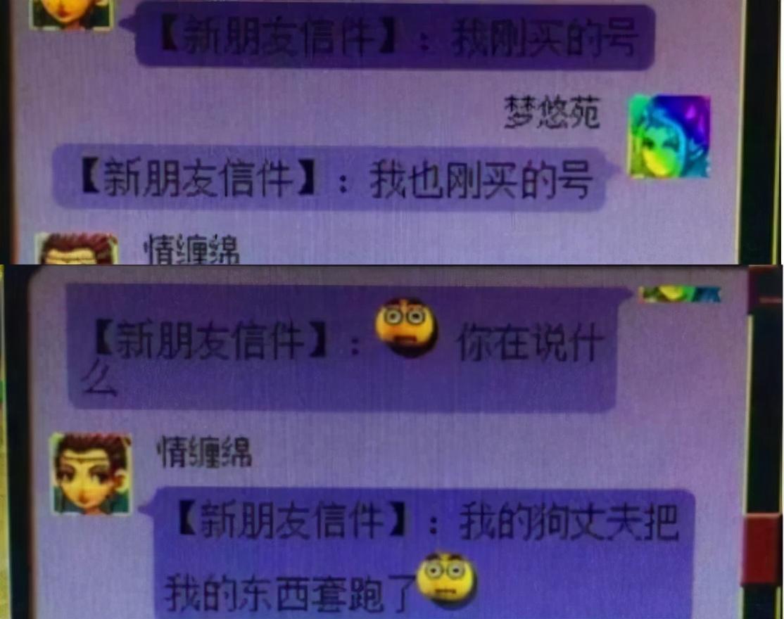 梦幻西游宝宝修炼花费表（梦幻宝宝修炼费用一览表）