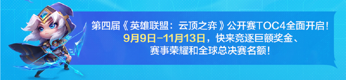 云顶之弈大本营阵容玩法介绍（2022云顶之弈必玩阵容）
