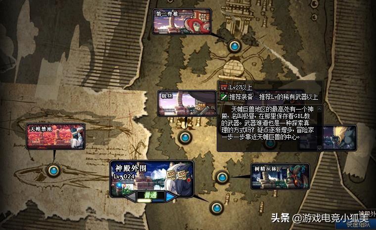 2022地下城幻神职业介绍（DNF2022年全职业幻神排名）