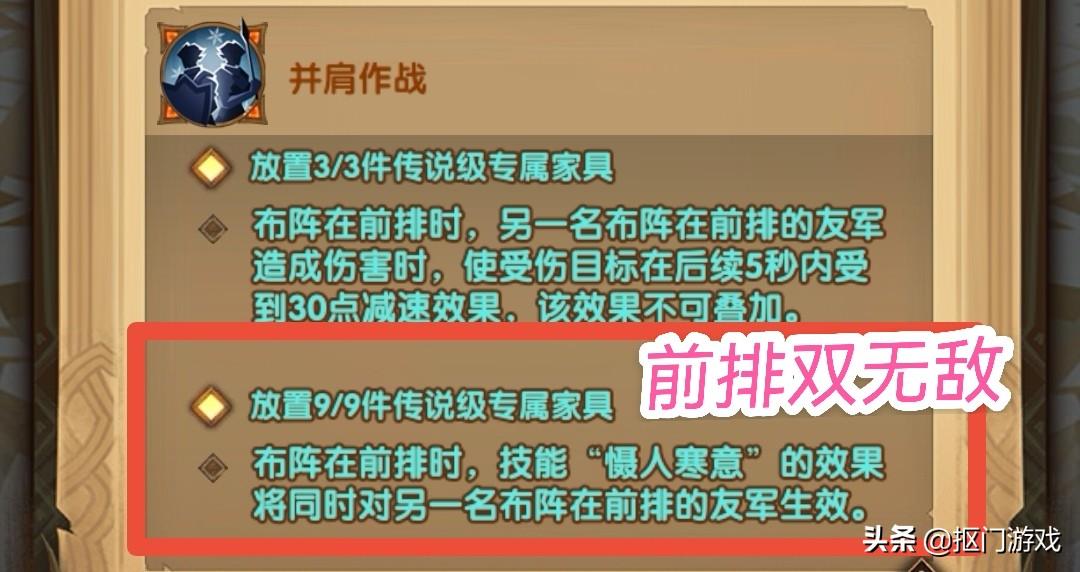 手游剑与远征哪几个人物必练（剑与远征值得上9红家具的人物都有谁）
