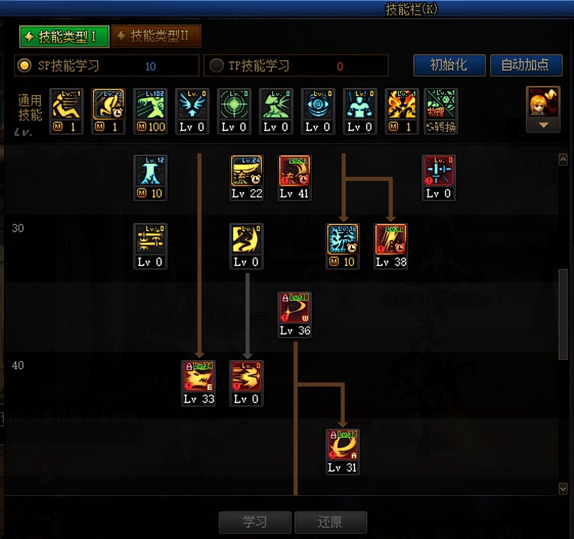dnf100版本剑神最强套装（DNF100级版本剑魂玩法攻略）