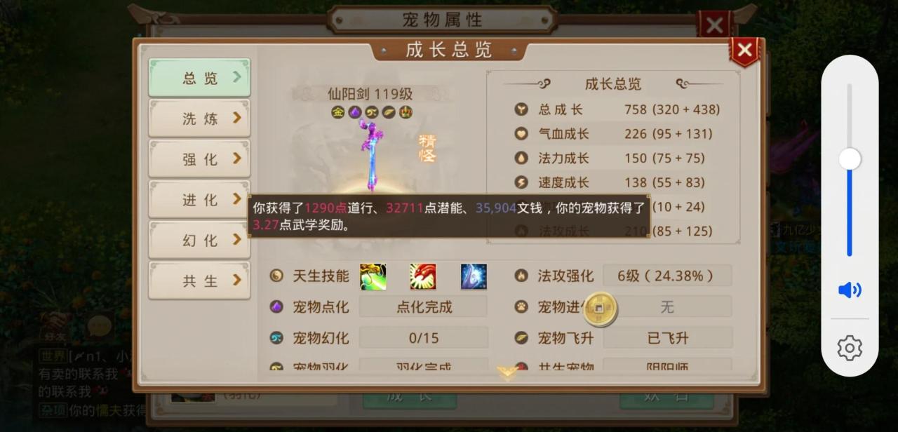 问道手游平民玩什么职业好（问道手游各职业详解）