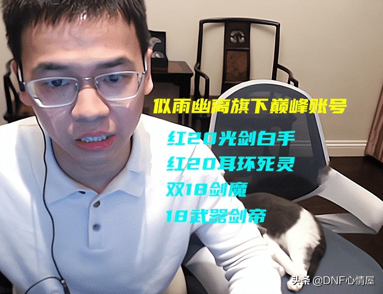 dnf固伤职业有哪些（dnf固伤职业一览表）