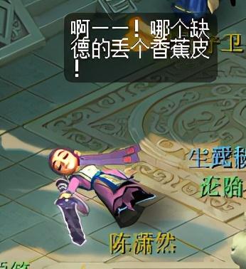 神器任务四神鼎之怨攻略（日常神器任务之四神鼎之怨怎么过）