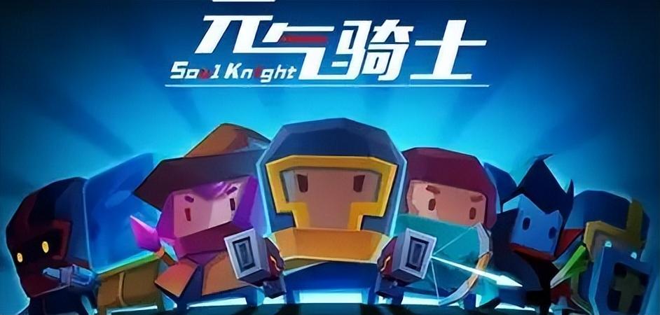 元气骑士守护神殿有几波（元气骑士新守护神殿玩法攻略）