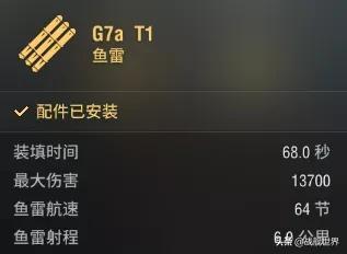 战舰世界闪击战银币神船（战舰世界银币船也能成为炼钢神器）