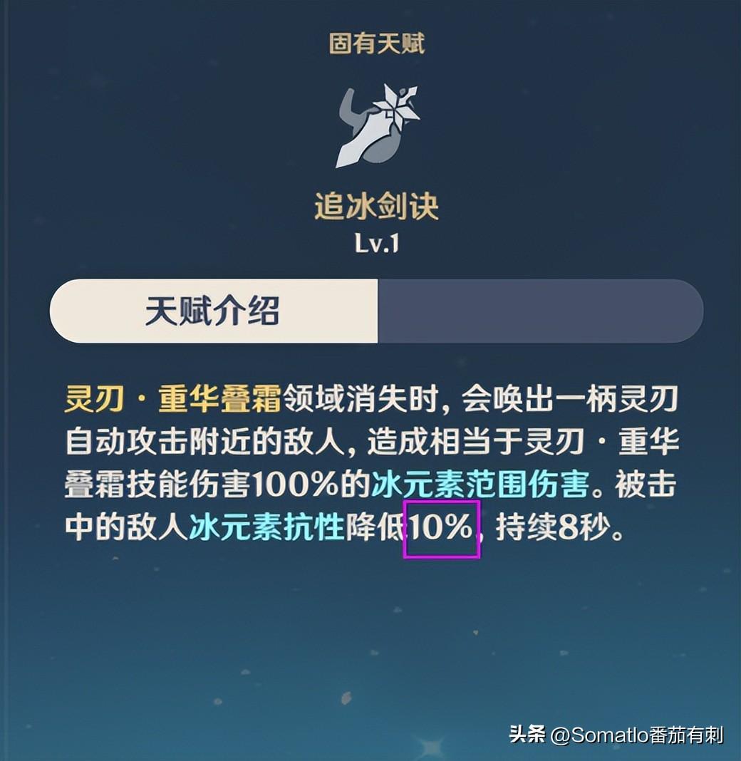 岩主共鸣流武器圣遗物搭配（原神共鸣岩主尼石流如何搭配圣遗物）