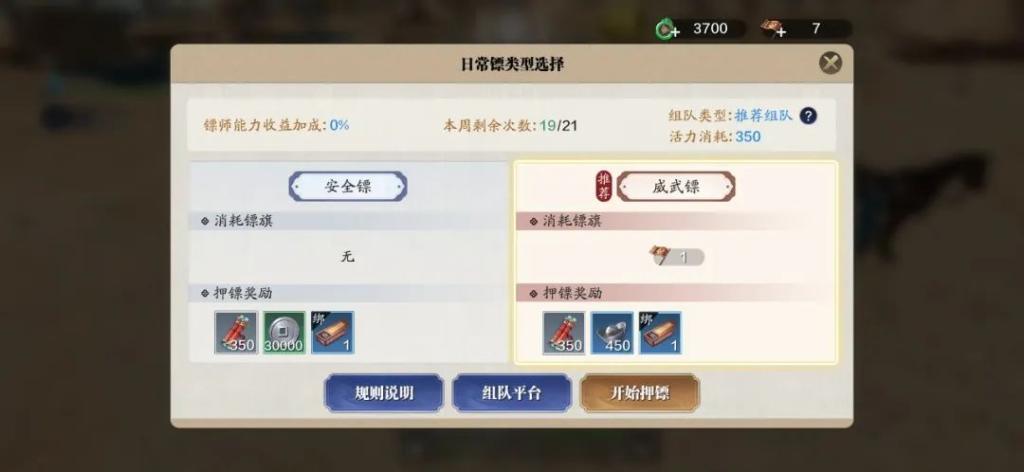 天涯明月刀身份选择（天涯明月刀手游平民选哪个身份好）