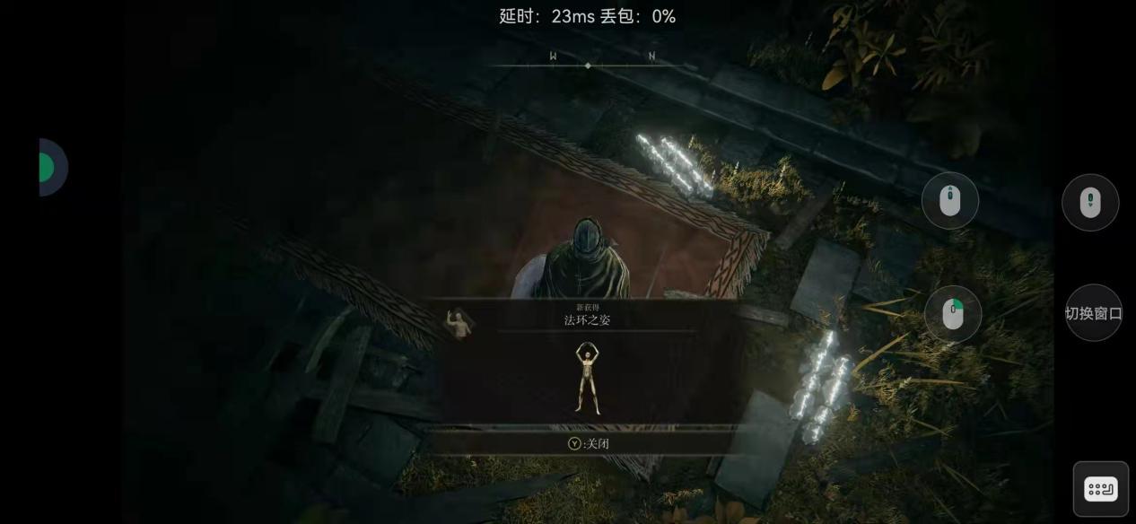 艾尔登法环配置低应该怎么设置画面（艾尔登法环画面设置教程）